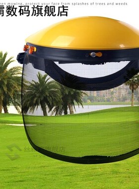 Garden Grass Trimmer Safety Helmet Hat With Full Face Mesh V