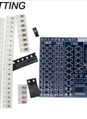 New Arrival SMT SMD Electronic Component Set Welding Practic