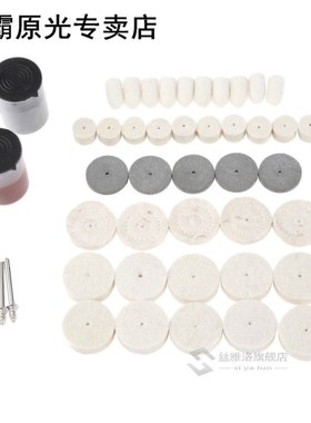 46Pcs Dremel Accessories Polishing Buffing Burr Wheel Kit 适
