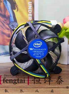 CPU fan 12 v 0.2 A i5 i7 CPU cooling fan E97379 4790-0