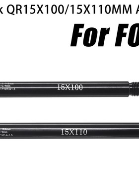 MTB fork QR15x100 QR15X110MM Thru Axle Lever Accessories for