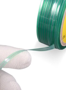 500CM Vinyl Car Wrap Knifeless Tape Design Line Car Stickers