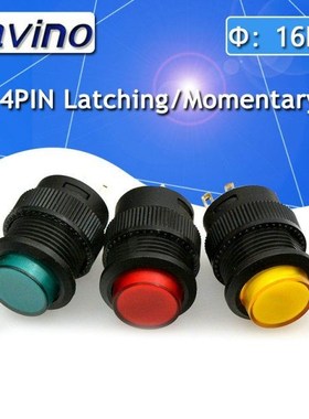 2PCS circular self-lockin 16MM Latching/Momentary push butto