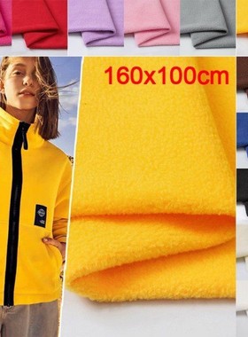 100*160cm Polar Fleece Fabric Thick Cotton Soft Plush Velvet