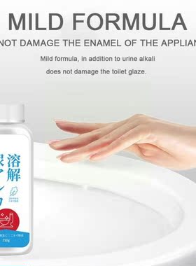 Urine Alkali Dissolving Agent Urine Alkali Dissolving High K