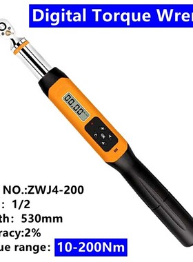 Digital torque wrench Professional Electronic Torque Wrench
