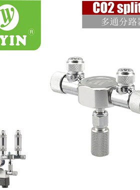 WYIN Stainless Steel Aquarium Multi Way CO2 Distributor Spli