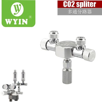 WYIN Stainless Steel Aquarium Multi Way CO2 Distributor Spli