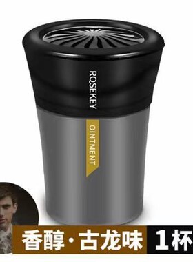 Car perfume car perfume car act the role ofing is tasted