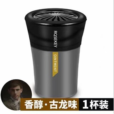 Car perfume car perfume car act the role ofing is tasted