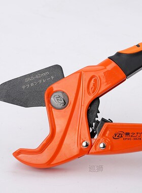 PVC Pipe Cutter 42mm Aluminum Alloy Body Ratchet Scissors Tu