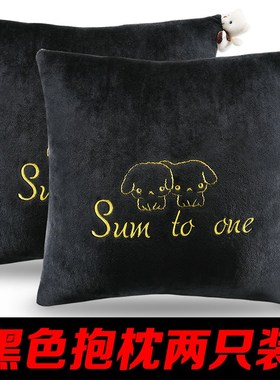 Car pillow covers vehicle inside pillow cushion for leaning