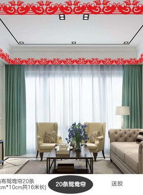 Wedding supplies the wedding happy character spent their new