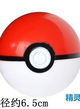 Doraemon blue fatty cake decoration furnishing articles