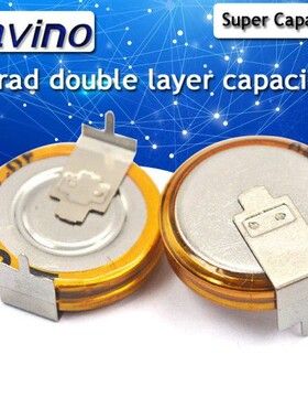 2PCS 5.5V 4F H Style Horizontal Super Capacitor Farad capaci