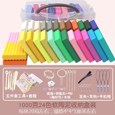 24 color clay suit 50 color green color mud silly putty