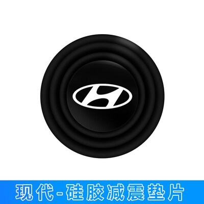 Trill shock absorption with car door gasket grain of general