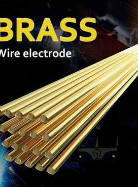 1.6mm Brass Welding Wire Electrode Soldering Rod Welding Wir
