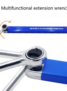 Extension Wrench Home Car Repair Tool Extender Adaptor Exten