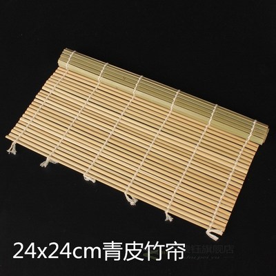 Sushi bamboo curtain sushi mat sushi curtain sushi seaweed r