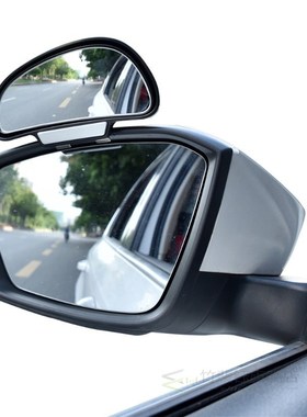 YASOKRO Car-Mirror Blind-Spot Parking-Auxiliary Side Adjusta
