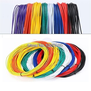 UL1571 28AWG 10 metres/lot super flexible 7/0.12TS 28AWG 28