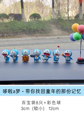 The  duo la a dream car act the role of the