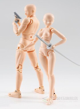 SHFiguarts Body Kun DX Set movable Figures BODY KN / BODY CH