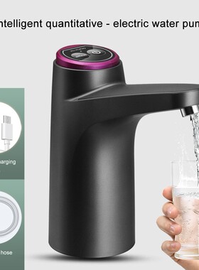 Water Bottle Pump Automatic Electric Water Dispenser Househo