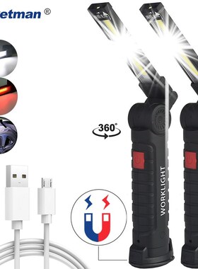 8000LM Work Light SB COB LED flashlight Magnetic 5 modes ltr