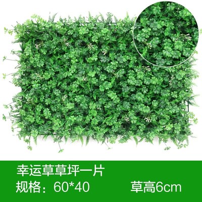 Artificial Green Grasses Plants Wall 40*60cm Fake Lawn Faux