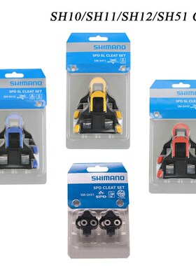 SH11 SPD SL Road bike Pedal Cleat bicycle Pedals plate clip