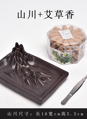 Ceramic smoked censer line present incense inserted ta