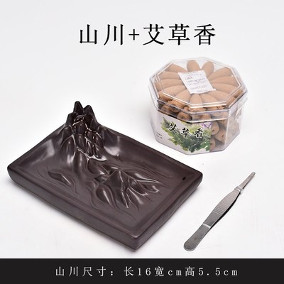 Ceramic smoked censer line present incense inserted ta