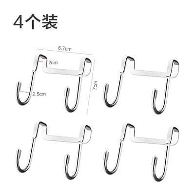 Stainless steel punching free after the cabinet door hooks S
