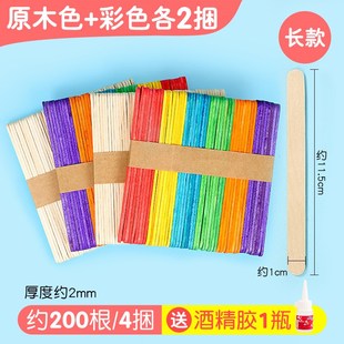Coloured ice cream bar diy craft materials Popsicle sticks