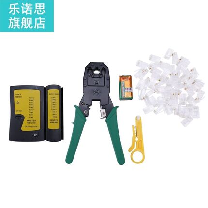 Home Network Cable Making Tool Set, Super Five / Six Network