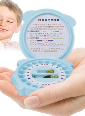Baby Deciduous Teeth Keepsake Box Kids Memory Storage Souven