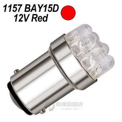 10pcs 1156 1157 BA15S BAY15D P21W 9 LED Car Lights Auto Turn