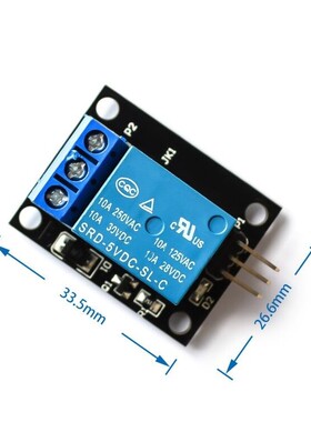 5V One 1 Channel Relay Module Board Shield For PIC AVR DSP A