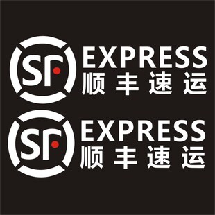 Suitable abundant speed luck sticker logo delivery vans