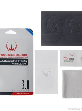 2 Sets/Pack Hotline Games Competition Level Mouse Feet Mouse