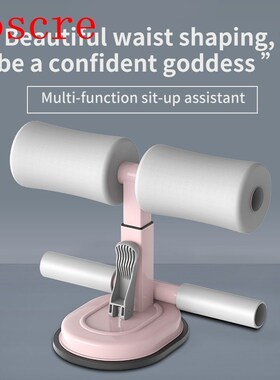 Sit Up Bar Floor Assistant Abdominal Exercise Stand Ankle Su