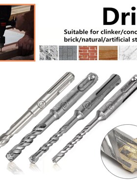 110mm 5/6/8/10mm SDS Plus Masonry Crosshead Twin spiral Hamm