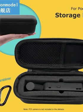 Portable Hard Shell EVA Carrying Case Storage Bag 适用于 DJI