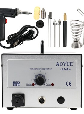 474A+ Upgrade I474A+ BGA Desoldering Station Electric Vacuum