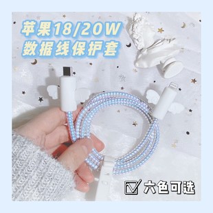 Iphone11promax cable 20 w charger head for apple 1 case