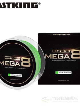 KastKing Mega8 New Braid Line 457m/274m 0.14 0.50mm 10 80LB