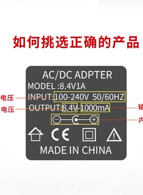 3 v5v6v9v10v12v15v24v36v power adapter set-top box sound