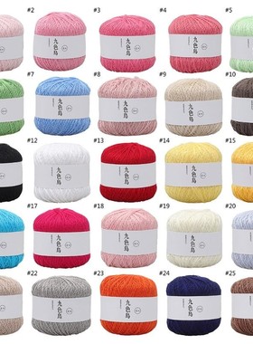50g Silk Cotton Milk Crochet Yarn Baby Hand-Knitted Warm Sof